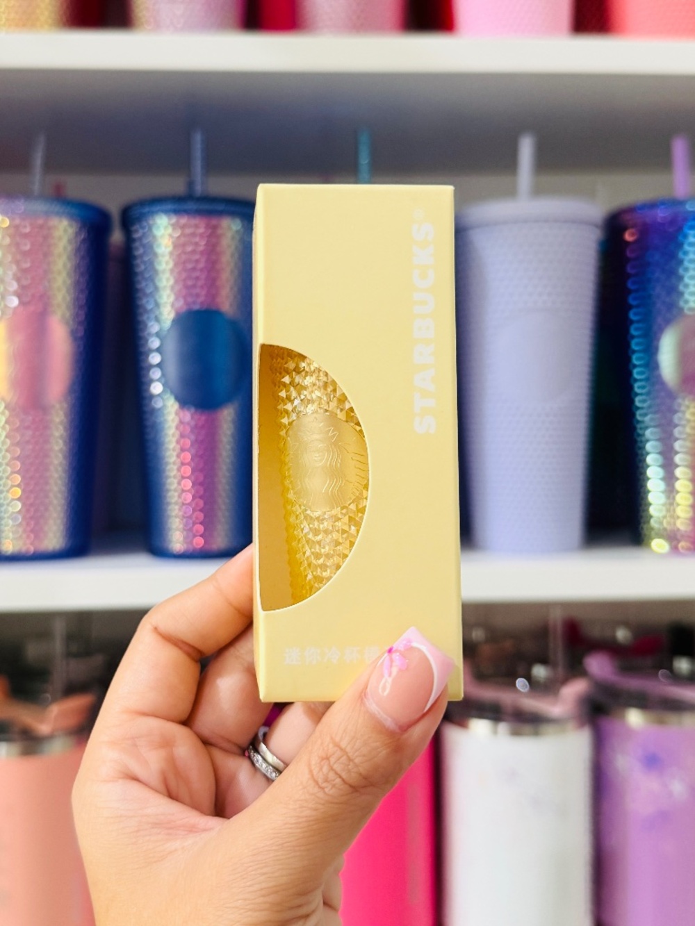 Yellow Starbucks Keychain